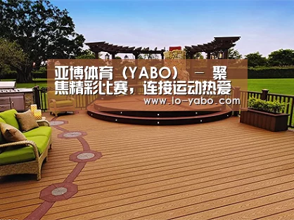 客户案例标题八