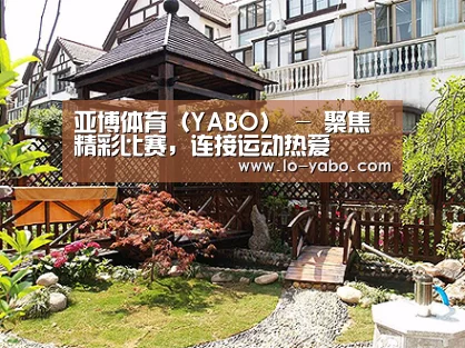产品展示标题八