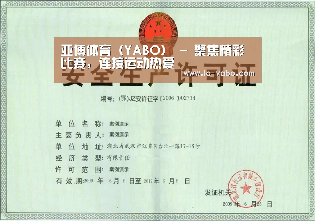 荣誉证书四