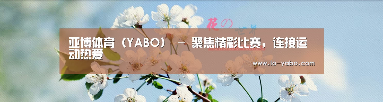 花卉园林种植展示网站模板