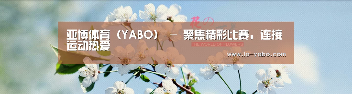 花卉园林种植展示网站模板