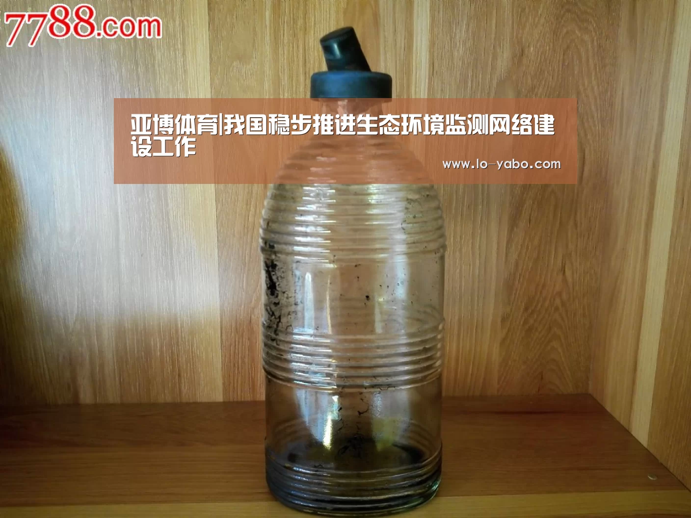 亚博体育|我国稳步推进生态环境监测网络建设工作(图1) 亚博体育app